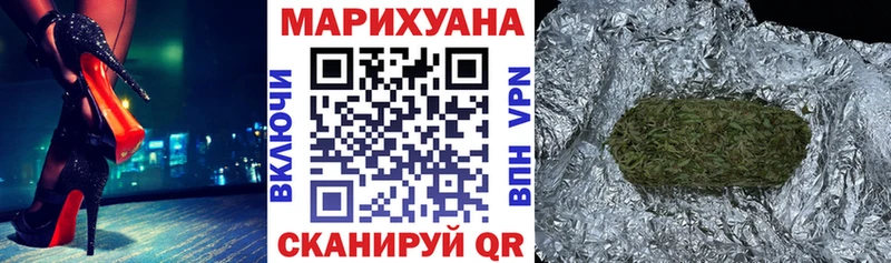 Купить ГАШИШ АМФ МЕФ Марихуана СОЛЬ Батайск