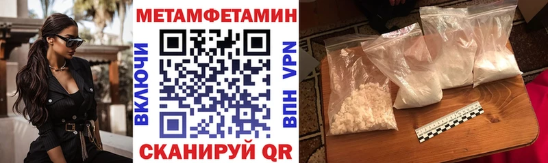 АМФЕТАМИН 98%  Купить закладки  Батайск 