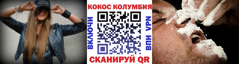 Купить  Батайск  КОКАИН 98% 