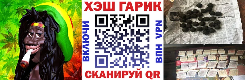 ГАШИШ hashish  Купить закладки  Батайск 