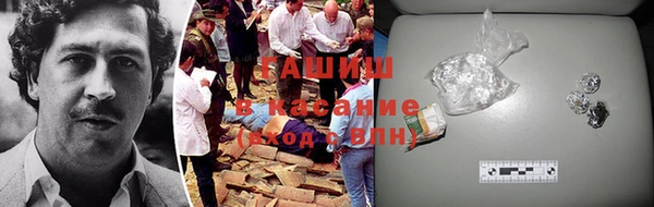 ALPHA PVP Кинешма