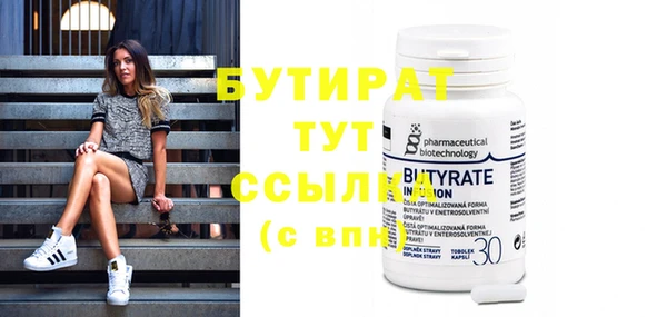 ALPHA PVP Кинешма