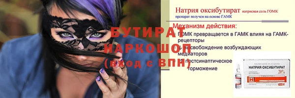 ALPHA PVP Кинешма