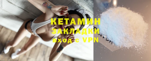 ALPHA PVP Кинешма