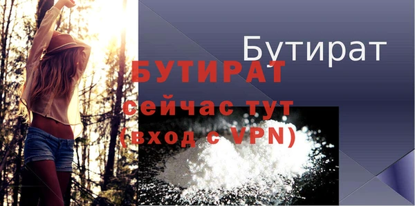 герыч Киреевск