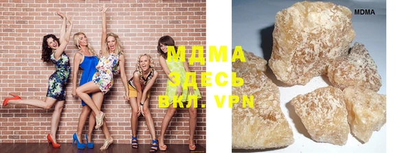 ALPHA PVP Кинешма