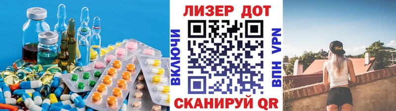 Купить закладки Батайск LSD-25 экстази кислота